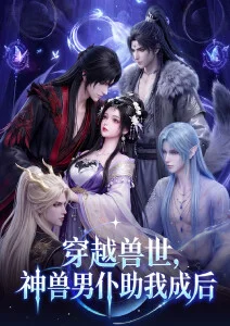 四叠半神话大系
